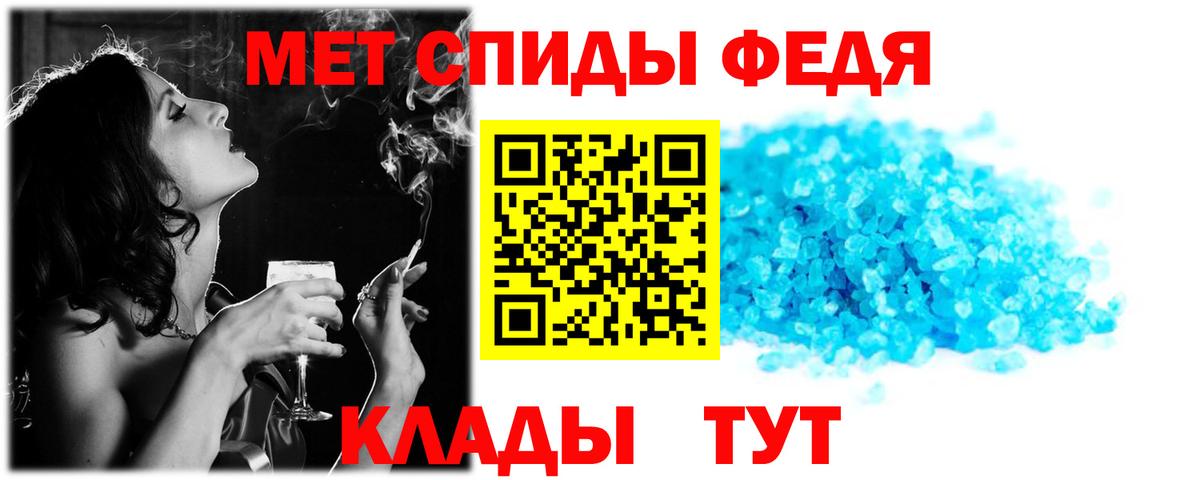 АМФ Premium  Amphetamine  Амфетамин  Вход с VPN  Жуковский 
