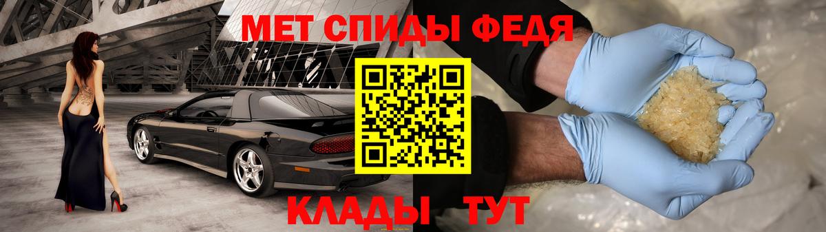 Амфетамин VHQ Жуковский