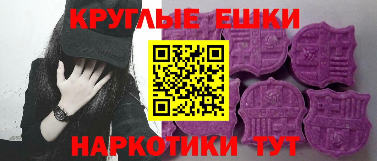 Конопля Жуковский