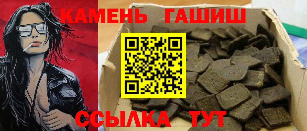 ГАШИШ VHQ Жуковский