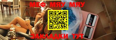 мет Кунгур