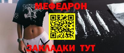 мет Кунгур