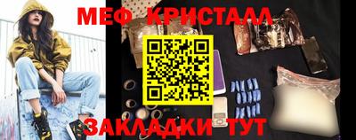 бутират Кулебаки