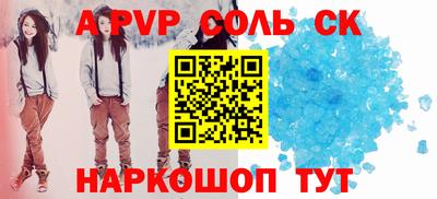 Альфа ПВП Кумертау