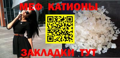 бутират Кулебаки