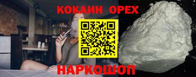 бутират Кулебаки