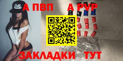 бутират Кулебаки