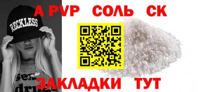 Альфа ПВП Кумертау