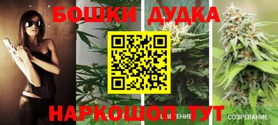 бутират Кулебаки