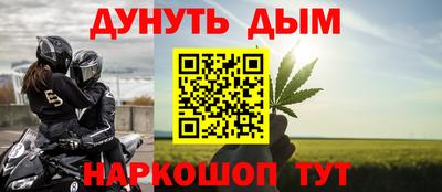 бутират Кулебаки