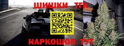 бутират Кулебаки