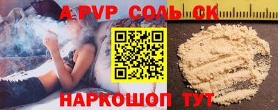бутират Кулебаки