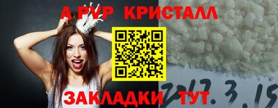 мет Кунгур