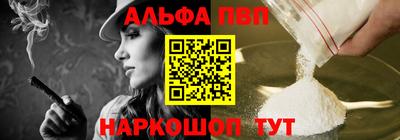 бутират Кулебаки