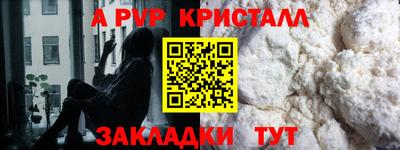 Альфа ПВП Кумертау