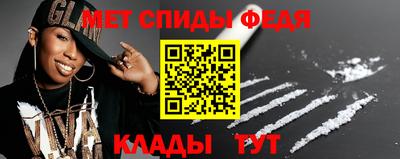 мет Кунгур