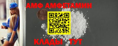 Альфа ПВП Кумертау