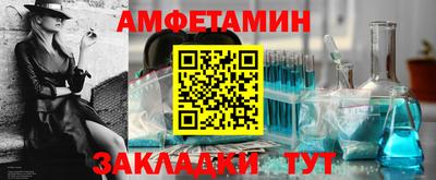 бутират Кулебаки