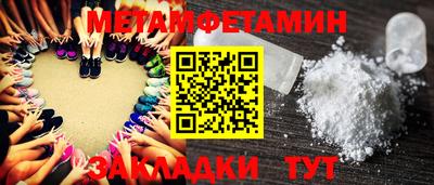 Альфа ПВП Кумертау