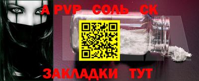 мет Кунгур
