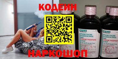 бутират Кулебаки
