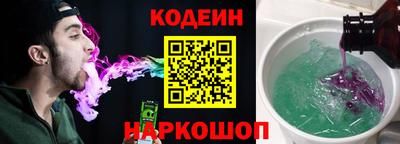 бутират Кулебаки