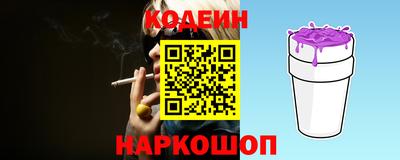 бутират Кулебаки