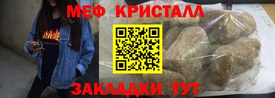 мет Кунгур