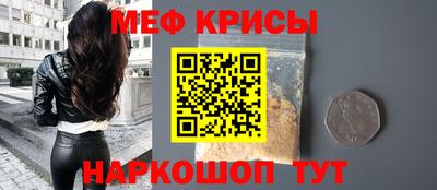 мет Кунгур