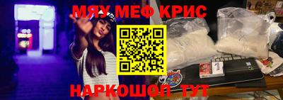 бутират Кулебаки