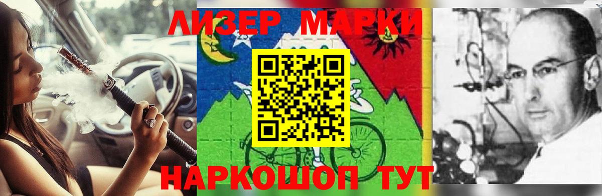 Жуковский  ЛСД экстази ecstasy  LSD-25 экстази ecstasy  Вход с VPN 