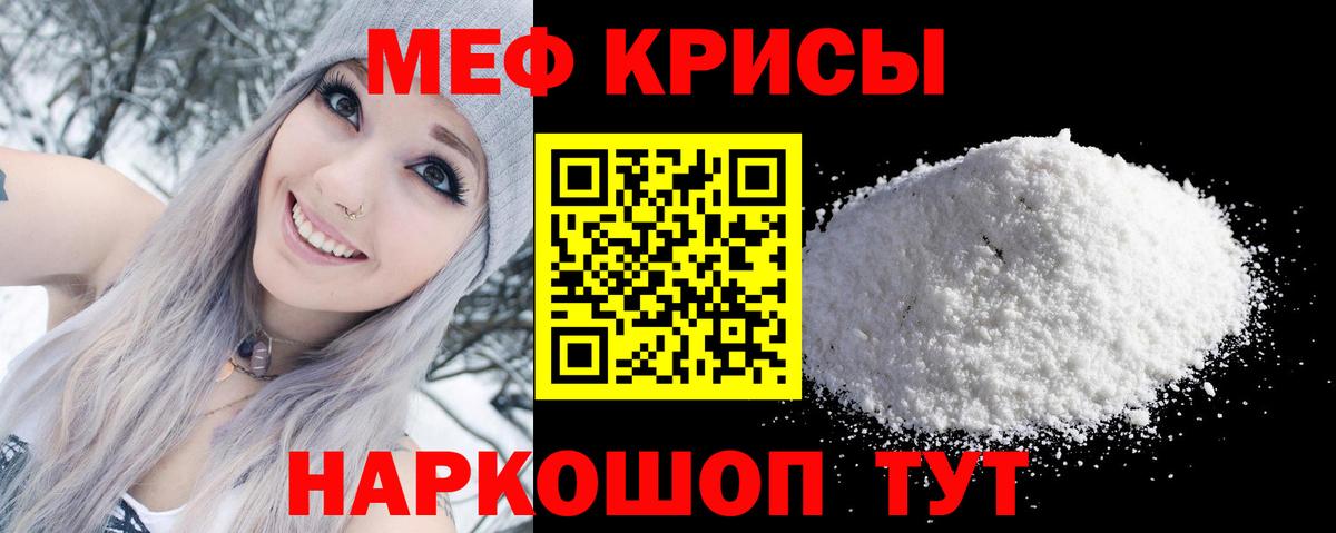 МЯУ-МЯУ VHQ  МЯУ-МЯУ  МЯУ-МЯУ  Жуковский  МЕФ 4 MMC  Вход с VPN 