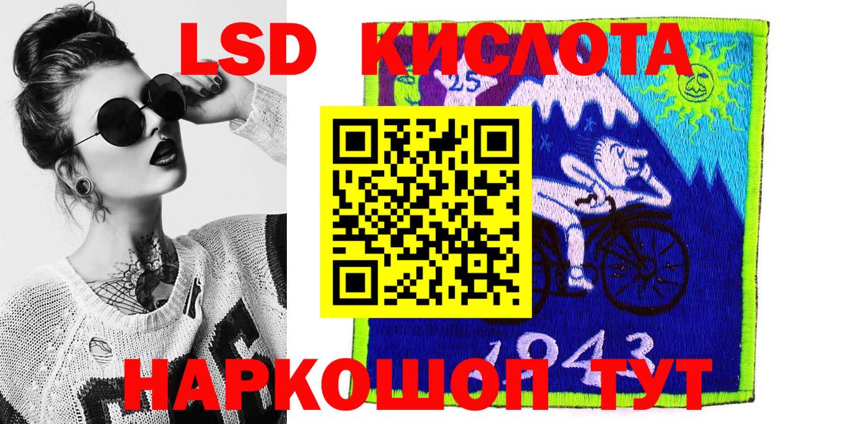 Жуковский  магазин    Вход с VPN  Марки NBOMe 1,8мг  Марки NBOMe 1,8мг  Марки N-bome 