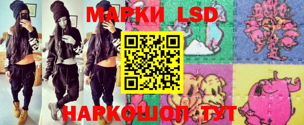 Марки N-bome 1,5мг Жуковский