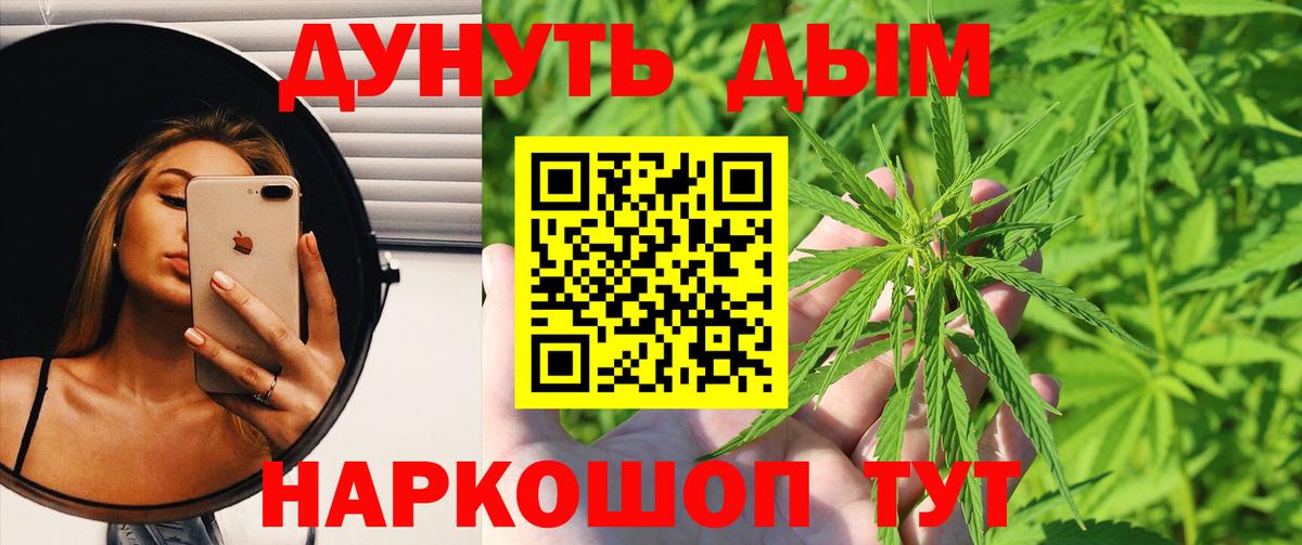 Бошки Шишки  Cocaine  А ПВП СОЛЬ кристаллы  Меф МЯУ МЯУ кристаллы  Жуковский  Вход с VPN  ГАШИШ 
