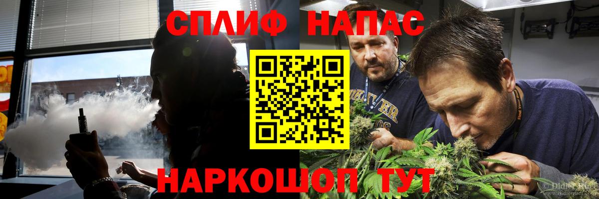 Жуковский  Шишки марихуана Amnesia  Канабис SATIVA & INDICA  Вход с VPN  Бошки Шишки планчик  Бошки марихуана план 